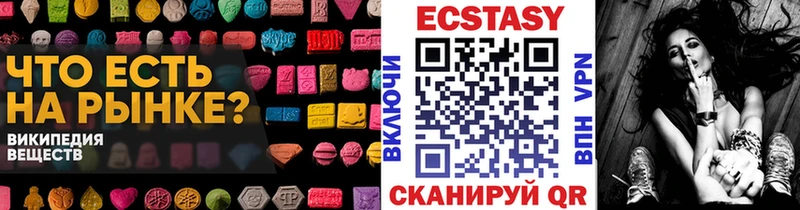 ЭКСТАЗИ 300 mg  продажа наркотиков  Шумиха 