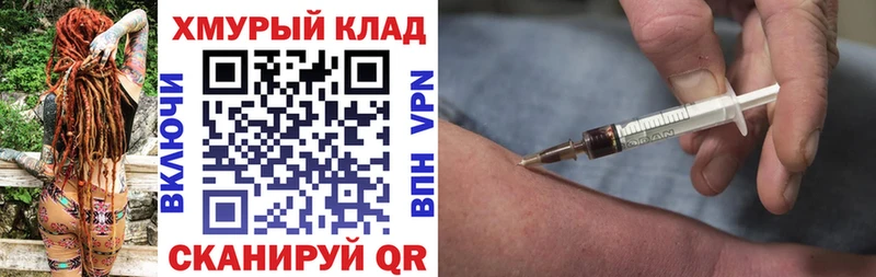 Героин Heroin  Шумиха 