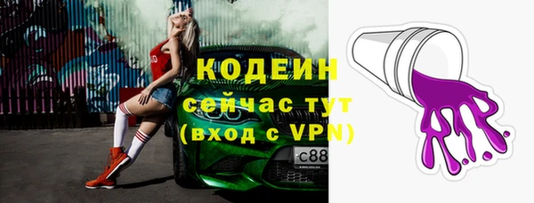 спайс Беломорск