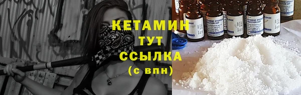 дистиллят марихуана Семёнов