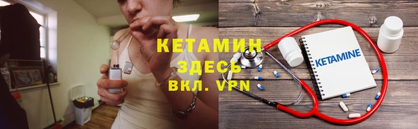 спайс Беломорск
