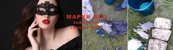 соль курить ск Белокуриха