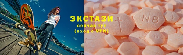 соль курить ск Белокуриха