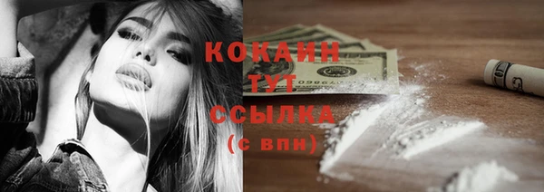 спайс Беломорск