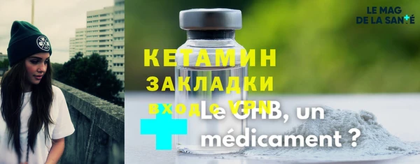 спайс Беломорск