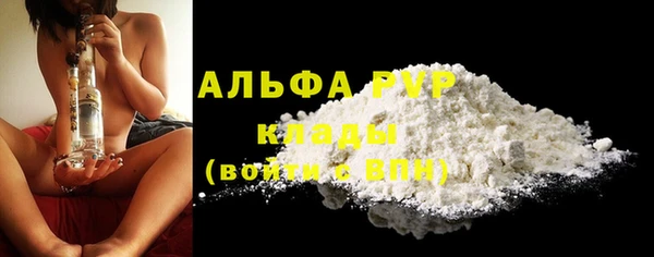 соль курить ск Белокуриха