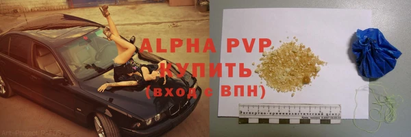 соль курить ск Белокуриха
