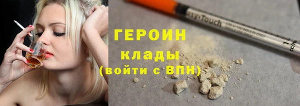 соль курить ск Белокуриха