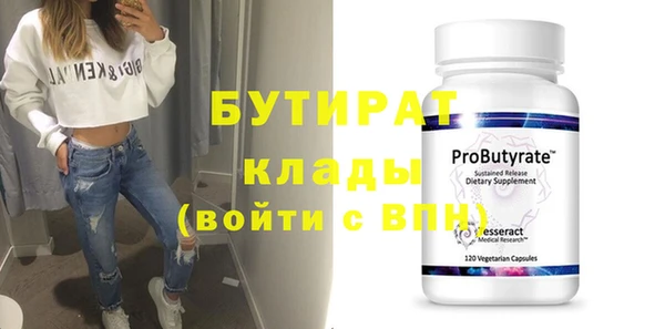 соль курить ск Белокуриха