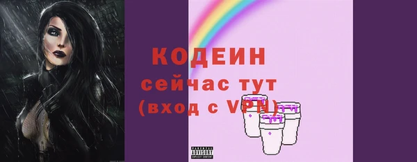 спайс Беломорск