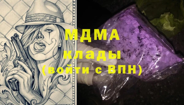соль курить ск Белокуриха