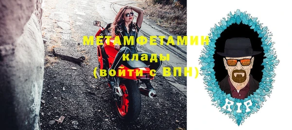 спайс Беломорск