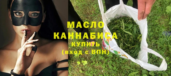 спайс Беломорск