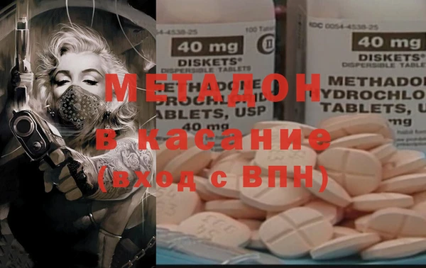 мяу мяу кристалл Семилуки