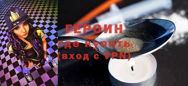соль курить ск Белокуриха