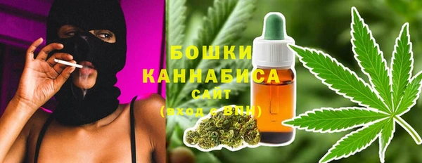 мяу мяу кристалл Семилуки