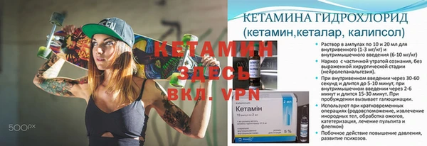 спайс Беломорск