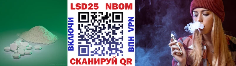 Лсд 25 экстази кислота  хочу наркоту  Шумиха 