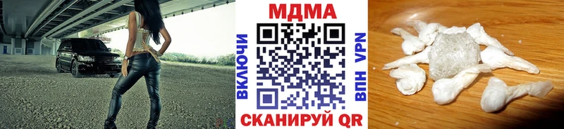 МДМА кристаллы  дарнет шоп  Шумиха 