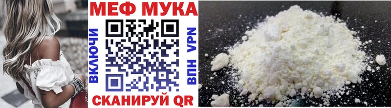 МЕФ кристаллы  это состав  Шумиха  наркотики 