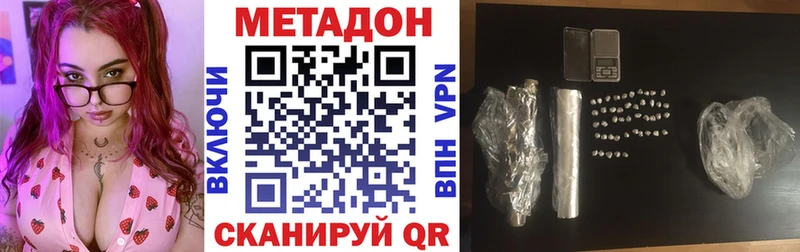 МЕГА tor  Шумиха  Метадон кристалл 