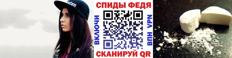 МЕТАМФЕТАМИН Methamphetamine  Шумиха 