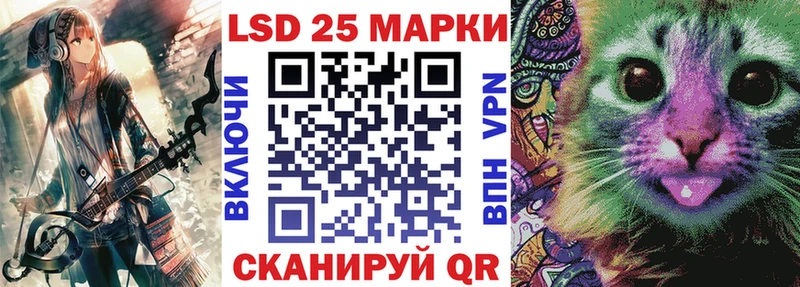 Марки 25I-NBOMe 1,8мг  купить   Шумиха 