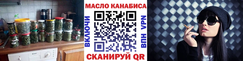 hydra   Шумиха  Дистиллят ТГК жижа  наркотики 